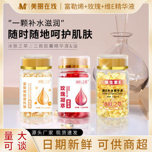 Penjualan terlaris minyak serum mawar kapsul lembut <span class=keywords><strong>vitamin</strong></span> <span class=keywords><strong>E</strong></span> pemutih pengencang pengangkat pelembap - Product Image 3