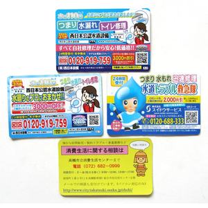 Fabricant d'usine en Chine, aimant de réfrigérateur en papier découpé sur mesure - Product Image 3