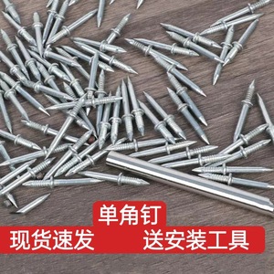 Clou à angle unique 2 mm 25,5 mm en acier à tige spirale, pointe acérée, clou de finition pour meubles, surface plaquée - Product Image 1