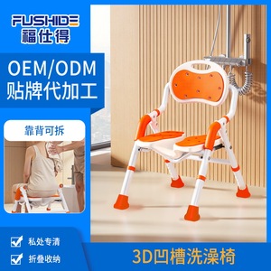 <b>Bath</b> Seat <b>Foldable</b> Plastic Shower Chair With Non Slip Legs For Elderly And Pregnant Women Bathroom Safety Use - Product Image 5