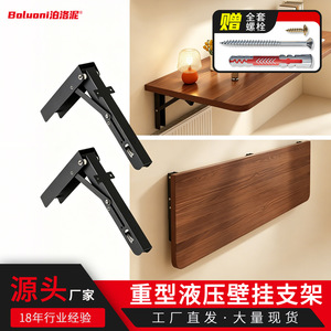 Hydraulic <b>Folding</b> Bracket F1.9 Cold Rolled Steel Durable Support Frame For <b>Table</b> Shelf Storage Rack - Product Image 4
