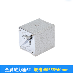 Interruptor de base magnética con imán potente para indicador de dial, ranura en V 6T 10T 12T - Product Image 2