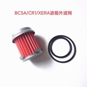 Purificador de Aire de Alta Eficiencia Accord CVT BC, Filtración Multicapa, Filtro de Cartucho Externo, Calidad Taiwanesa, Gerente de Tienda - Product Image 2