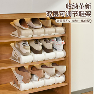Adjustable Double Layer Shoe Rack Plastic Storage Solution For Sneakers And High Heels Bedroom Use Solid Color - Product Image 1