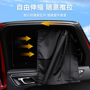 Baimo Car Sunshade Suction Cup Rear <b>Window</b> Blackout Curtain Summer Heat Insulation UV Protection - Product Image 3