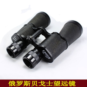 Baigish Binoculars 12x45 Etl2-1245m Metal Rangefinder Civilian Use - Product Image 2