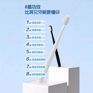 แปรงสีฟันซากุระ 10000 ขนแปรงนุ่ม สีดำ สีขาว แปรงสีฟันแบบใช้มือสำหรับคู่รักในครัวเรือน - Product Image 3