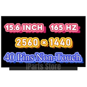 Ip部件更换NE156QHM-NY1 NE156QHM-NY2 N156KME-GNA 15.6英寸QHD 165Hz 2k液晶显示屏维修零件OEM测试 - Product Image 2