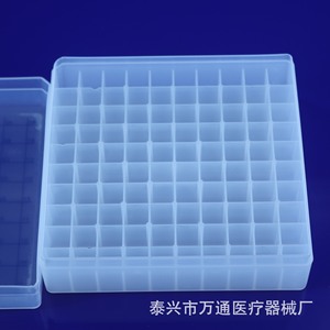 Boîte de tubes cryogéniques médicaux Taixing Wantong, 100 compartiments, matériau PP, résistant aux basses températures - Product Image 4