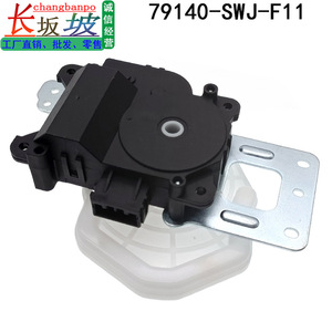Honda Crv Cr V Damper Actuator 79140 Swj F11 With <b>Bracket</b> For Replace Repair <b>Plastic</b> And Metal - Product Image 2