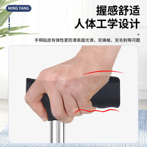 Mingyang Four Legged Walking Stick Aluminum Alloy Lightweight For Elderly Mobility Aid - Product Image 4
