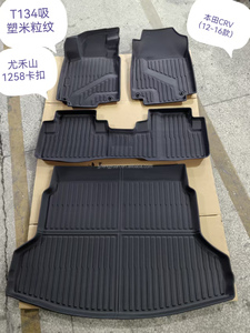108 Alfombrillas de Coche 3D Impermeables para Todo Clima, Fabricadas en TPE, para Maruti <span class=keywords><strong>Suzuki</strong></span> <span class=keywords><strong>Baleno</strong></span> Alpha 1.2L (P) ISS 5MT 2022 - Product Image 2