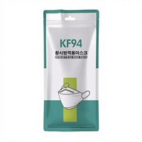 Masque jetable écologique en tissu non tissé KF94 avec pince-nez réglable et protection à 4 couches