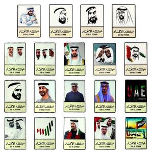 Insignias magnéticas de los Emiratos Árabes Unidos 2025 listas para retrato de líder con eslogan del Día Nacional Pin de solapa dorado en costumbre cultural de Oriente Medio - Product Image 1