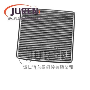 Filtre d'habitacle N4.5 pour Corolla L3 BYD F3 G3 Tiggo 3 Geely Emgrand, taille standard avec joint d'étanchéité - Product Image 2