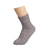 Cadeau d'hiver personnalisé pour cupcake Chaussettes amusantes pour dames Chaussettes d'intérieur