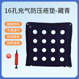 Cojín inflable antiescaras, cojín cuadrado transpirable para asiento, para trabajadores de oficina, usuarios de sillas de ruedas, cuidado postoperatorio - Product Image 5