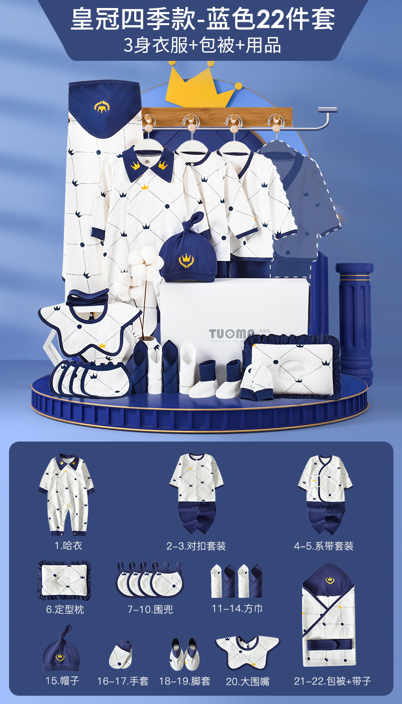 Couronne quatre saisons-bleu 22 pièces