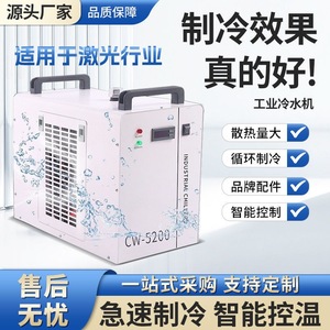 Système de refroidissement par eau CW6100 pour machine de découpe et de gravure laser - Product Image 3