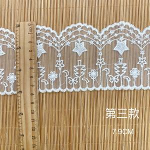 Vente en gros de dentelle brodée à double maille dentelle en polyester soluble dans l'eau à code à barres en polyester - Product Image 4