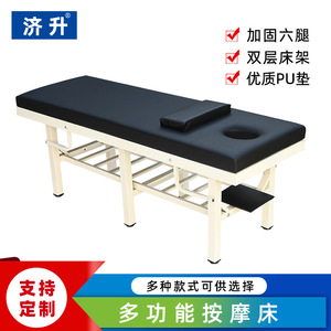 Table de massage en acier laminé à froid avec rembourrage en éponge, design moderne et durable pour chambre à coucher et espace commercial - Product Image 3