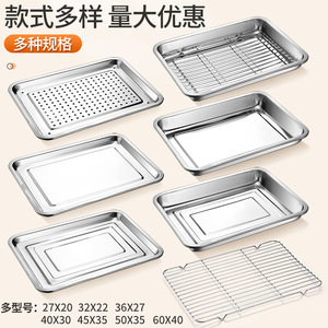 Bandeja Cuadrada de Acero Inoxidable Migao 304, Gruesa, No Magnética, Apta para Microondas, para Servir Té y Café en Hoteles - Product Image 2