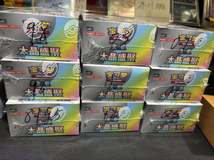 Boîte de boosters de cartes à collectionner Pokémon chinoises authentiques, collection Premium scellée, 17.5 Blooming <span class=keywords><strong>Legends</strong></span> CSV9.5C - Product Image 5