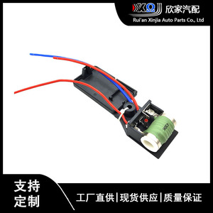 Résistances de soufflerie 3029 XJ-3029 pour BMW Mini 17117541092R 17281475577 7529272 Pièce de rechange et de réparation - Product Image 5