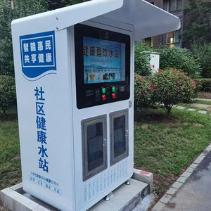 Nước máy bán hàng tự động Glacier tinh khiết nước ngọt Máy bán hàng tự động lọc nước máy bán hàng tự động - Product Image 1