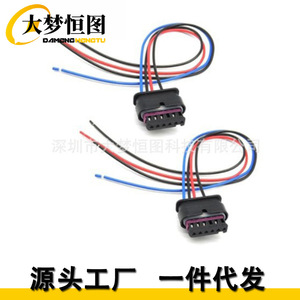 Damenghengtu 6 Pin Konektor Lampu Belakang Kabel Harness 61132359993 Untuk BMW Seri 1 2 3 4 12V Isolasi PVC IP65 - Product Image 1