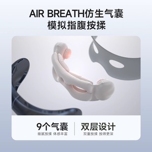 Masseur oculaire SKG série E3 2e génération avec thérapie thermique pour soulager la fatigue oculaire et les cernes - Product Image 5