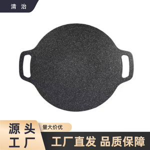 Sartén de Piedra Maifan Seiji, Redonda, Portátil, de Doble Uso, Concentra el Calor, Fácil de Limpiar, para Cocinar en Interiores y Exteriores - Product Image 3