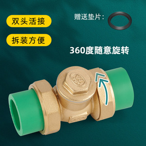 Vanne de refoulement horizontale à fusion thermique 20PPR à double union, vanne anti-retour 25 mm pour tuyaux d'eau, 32 mm en cuivre, 4/6 points pour fluides huileux - Product Image 5