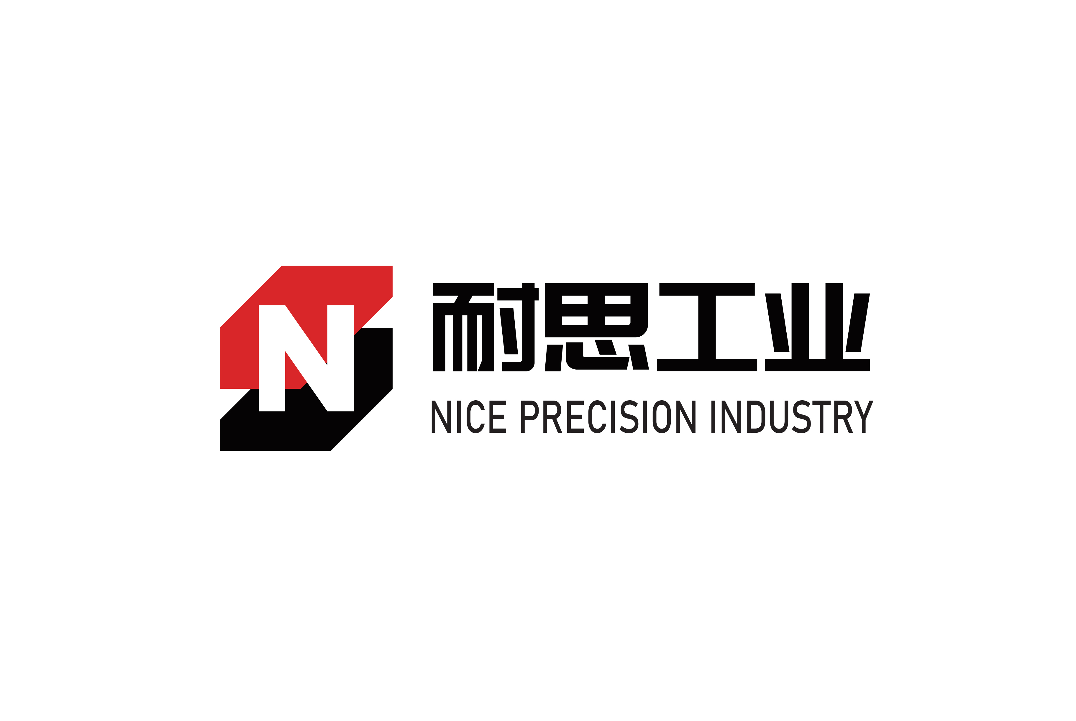 Naisi Industrial Equipment (guangdong) Co., Ltd. logo
