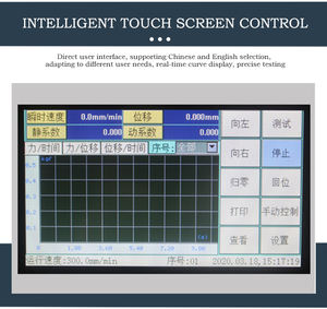בודק מקדם חיכוך ISO 8295 מדידת COF קינטית סטטית מדויקת עבור חומרי פלסטיק, נייר וחומרי אריזה - Product Image 4