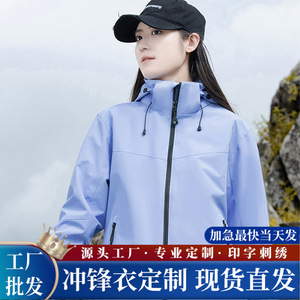 เสื้อแจ็คเก็ตทำงานกลางแจ้งสำหรับผู้หญิงแบบ 3 in 1 ผ้าฟลีซกันรอยขีดข่วน พร้อมโลโก้สั่งทำ - Product Image 5