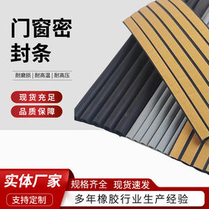 Tira de sellado de silicona negra tipo D 9x6 para puerta, ventana, coche, aislamiento acústico, a prueba de polvo, autoadhesiva - Product Image 5