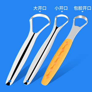 Stainless Steel Tongue Scraper With <b>Plastic</b> Handle Portable Tongue <b>Cleaner</b> For Oral Hygiene - Product Image 1