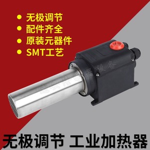 Industrial Grade High Power 4400W Electric Heater Blower With Fast Heating Portable Metal Construction For Constant Temperature - Product Image 3