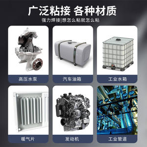 Colle AB résistante aux hautes températures pour la réparation des métaux, des tuyaux d'eau, des pièces en aluminium, le soudage des fissures pour les soudeurs TIG - Product Image 5