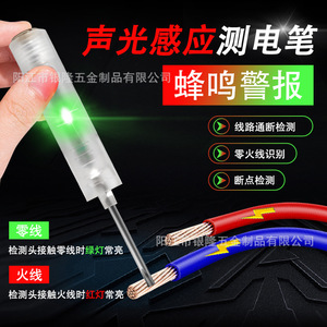 Key Tag with Measuring <b>Wire</b> <b>Stripper</b> Electrician Dedicated New Multi-Functional Electricians' Pliers Stainless Steel - Product Image 2
