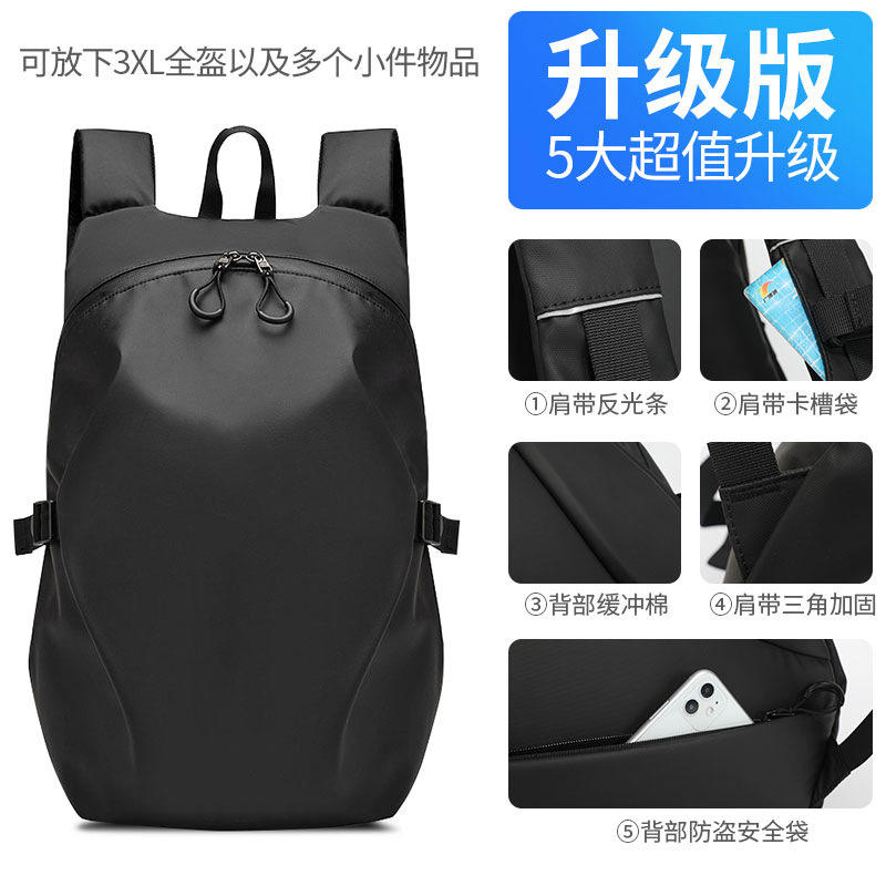 ซามูไรสีดำล้วน รุ่นอัปเกรด - ความจุ 57 ลิตร