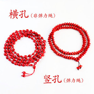 <b>Red</b> Bean <b>Bracelet</b> 108 Beads Water Drop Shape Prayer Bead Charm Gift For Men Women - Product Image 2