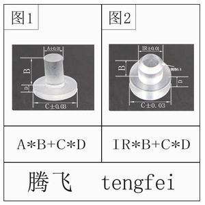เสาอะคริลิคนำแสงแบบใส Tengdafei สำหรับปลอกไฟ LED และฝาครอบป้องกันแบบกำหนดเอง - Product Image 1