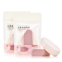 Éponges de maquillage écologiques Super Soft Cosmetic Powder Puff Éponges de beauté matérielles OEM ODM d'usine