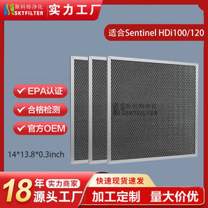 Filtro de repuesto Sentinel Hdi100 120 para purificador de aire y deshumidificador de espacios reducidos - Product Image 5