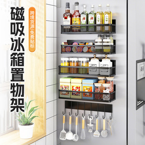 Étagère de rangement magnétique pour réfrigérateur à 5 niveaux, organisateur de cuisine suspendu, sans perçage, étagère multi-niveaux - Product Image 1