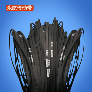 Correa de transmisión Yonghang S3M189516 10 mm 63T de caucho estándar para accesorios de coche - Product Image 1