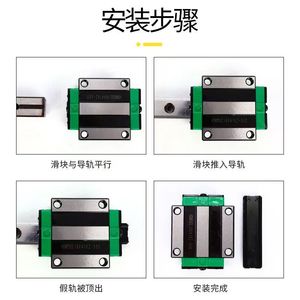 Linear Guides With Sliders For Machine Tools And Robots P Precision Grade S55C Material Double <b>Row</b> Ball Bearing Type - Product Image 3