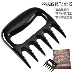 Pinces à viande en plastique noir robustes personnalisables, outils efficaces pour déchiqueter la volaille - Product Image 5